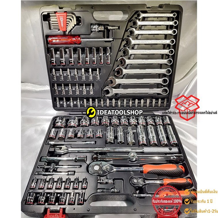 Hobayashi110PCS